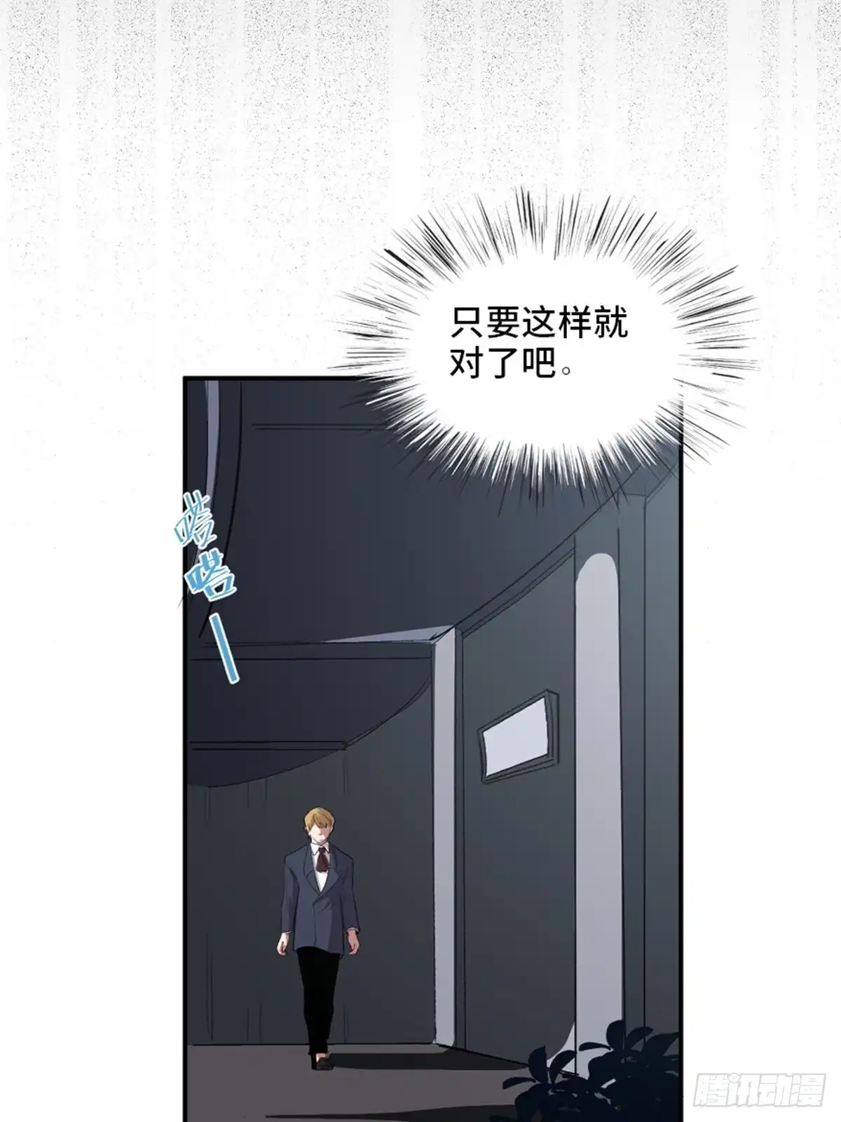 第111页