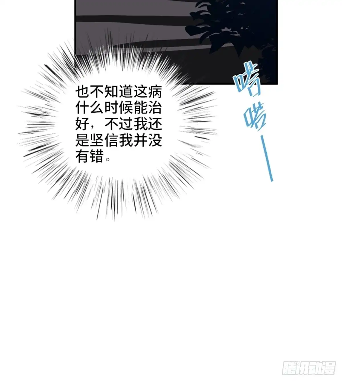 第112页