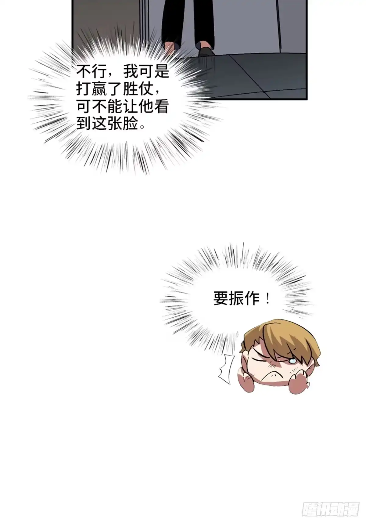 第116页