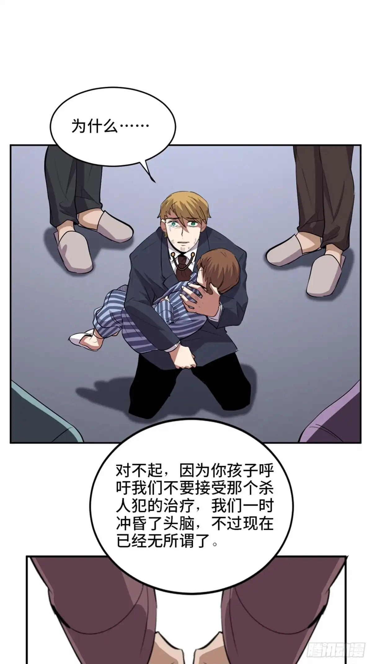 第127页