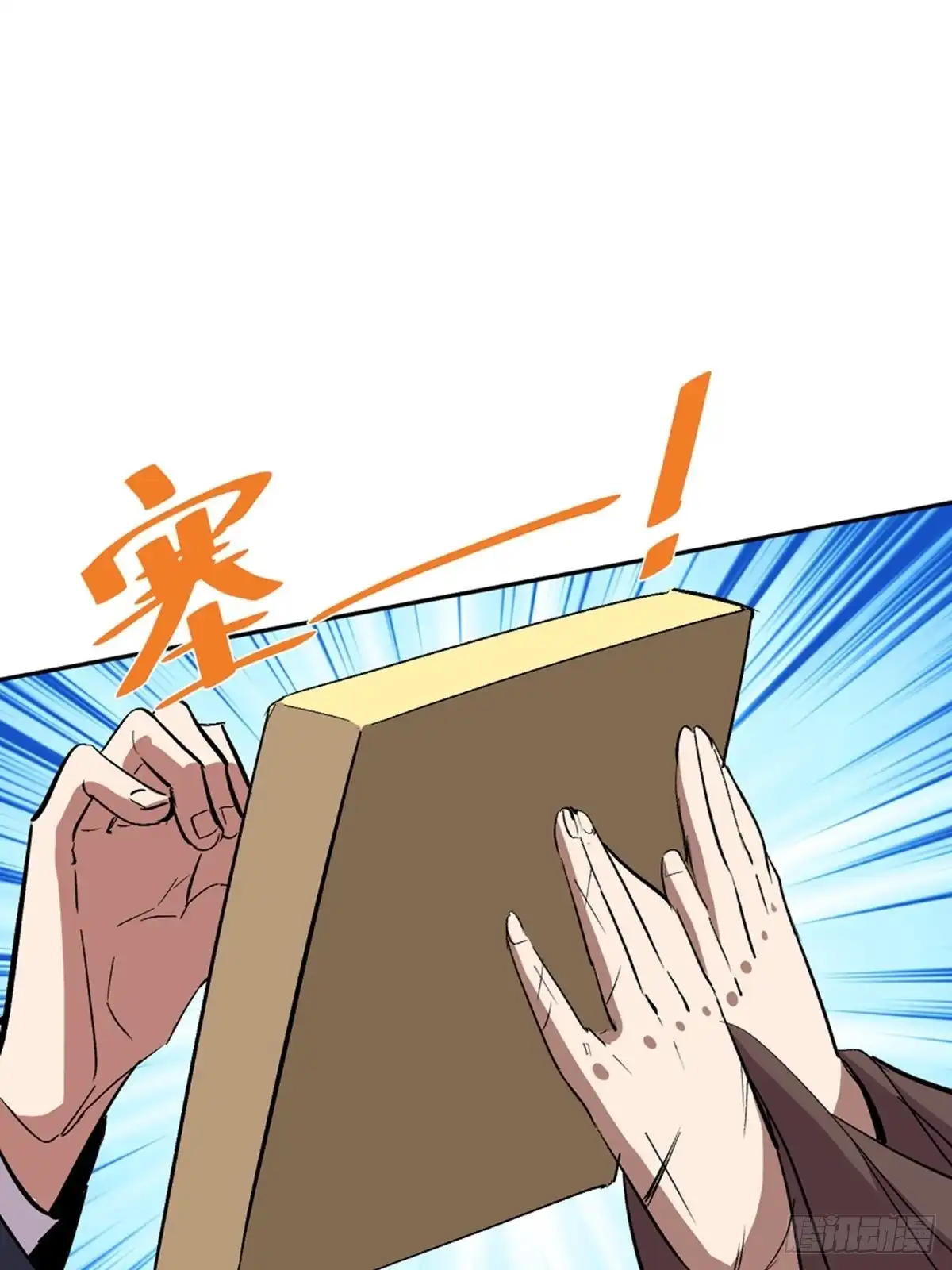 第71页