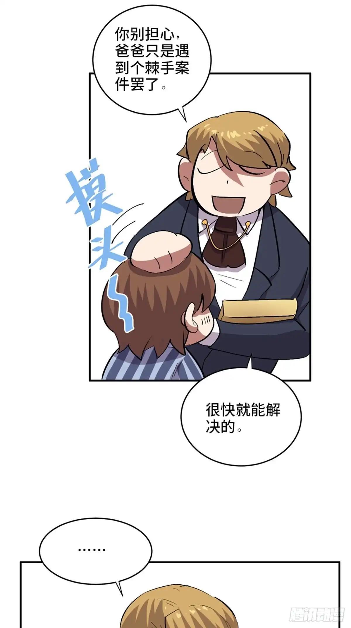 第80页