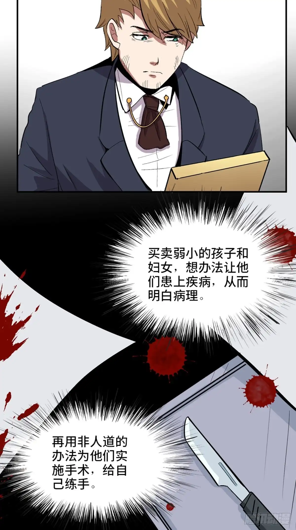 第81页
