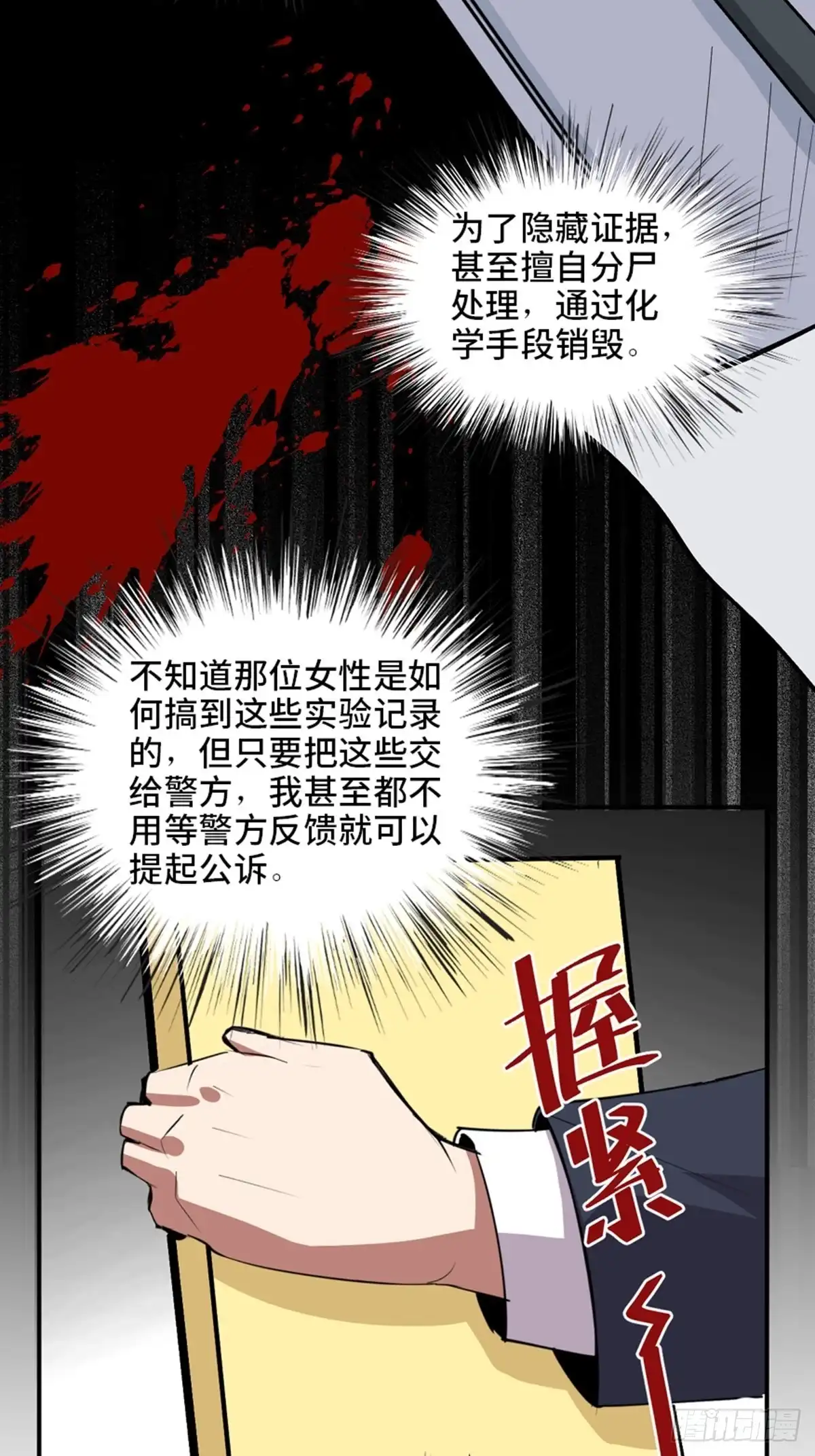 第82页