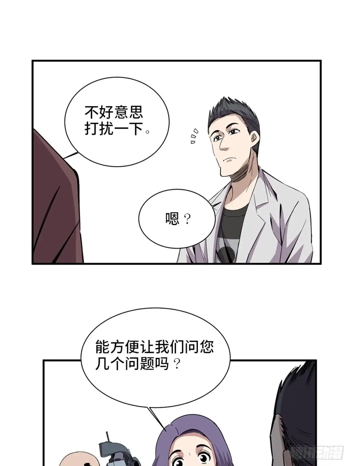 第37页
