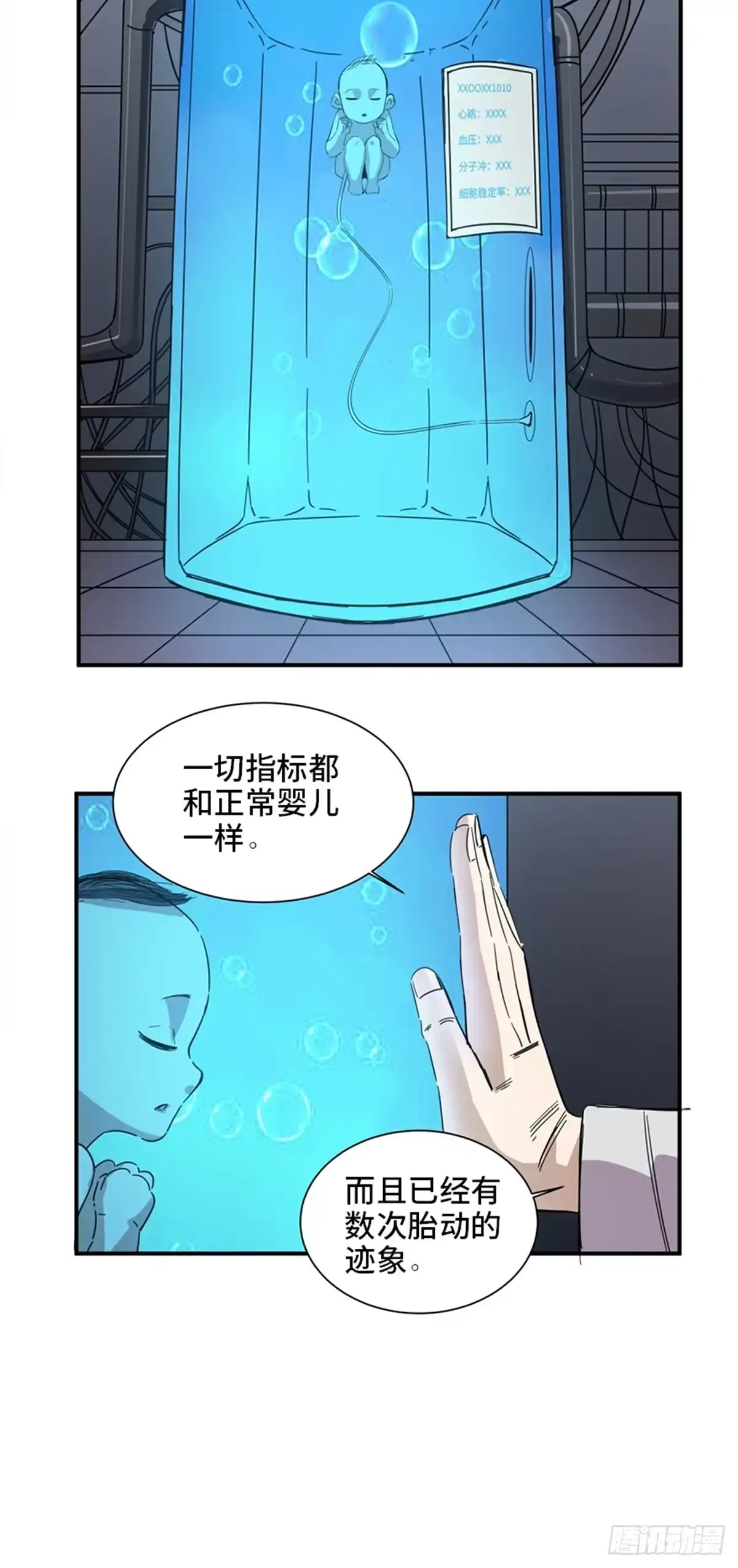 第46页