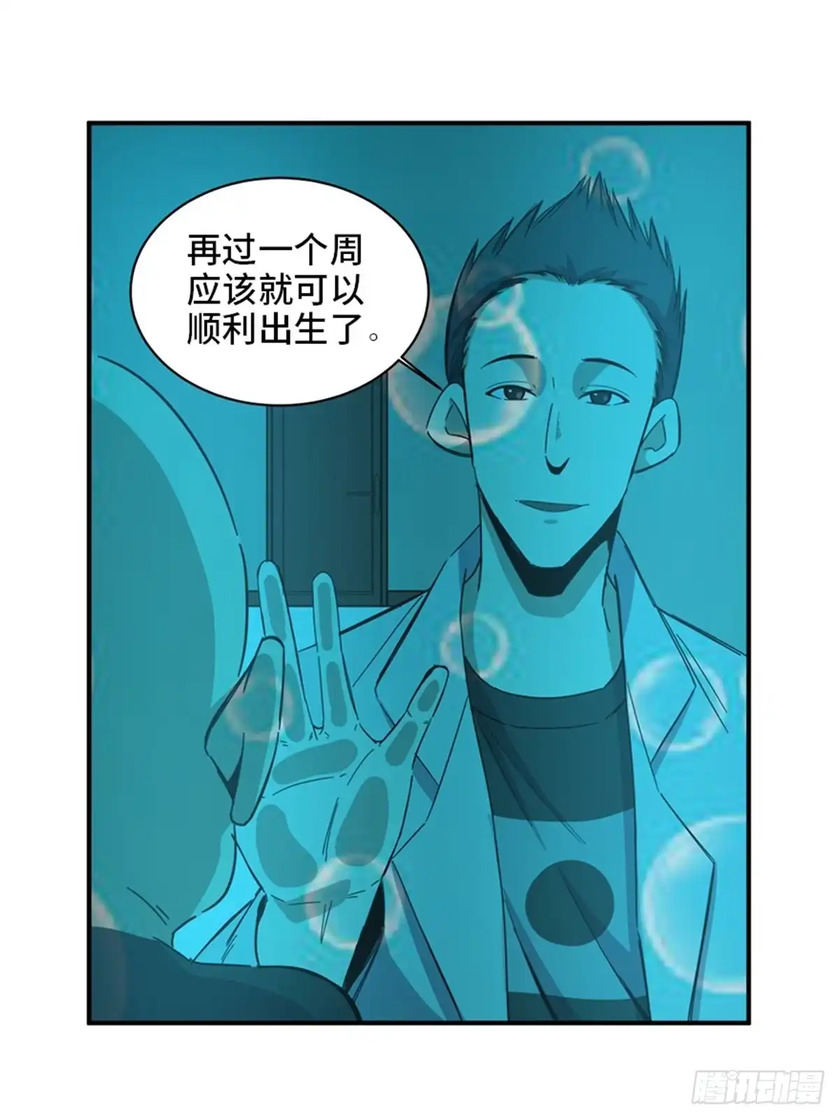 第47页