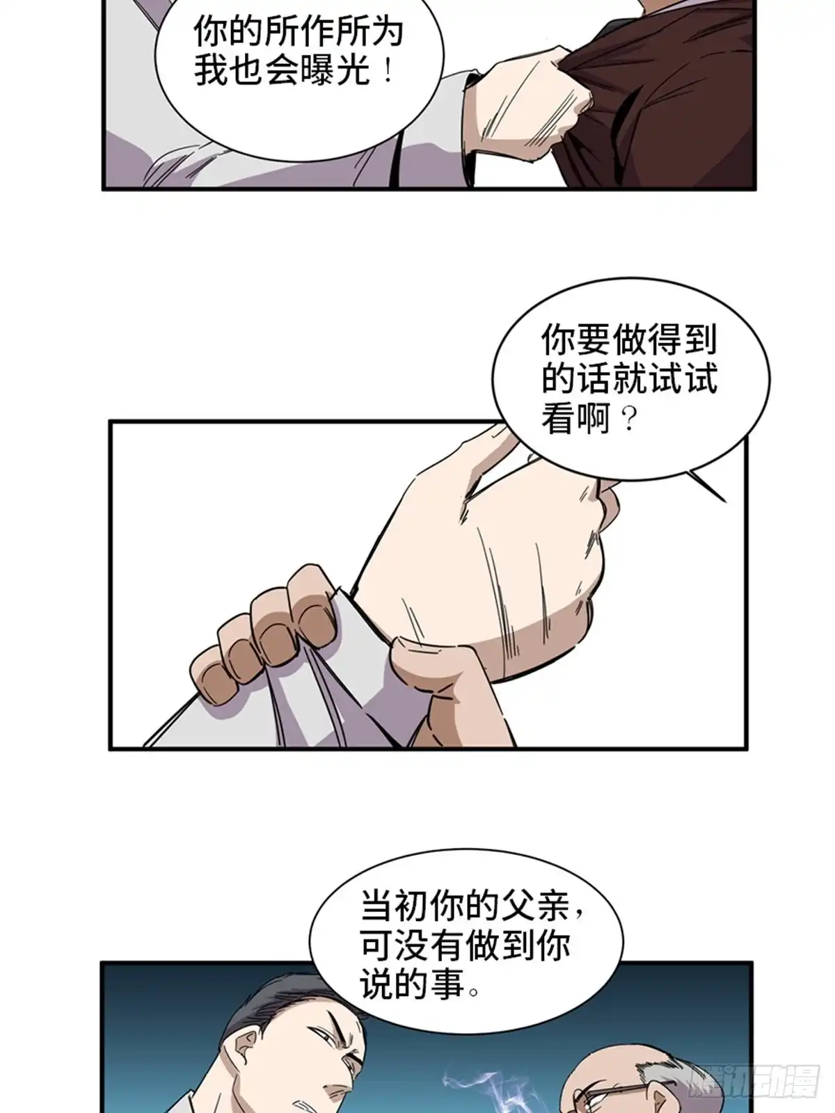 第61页