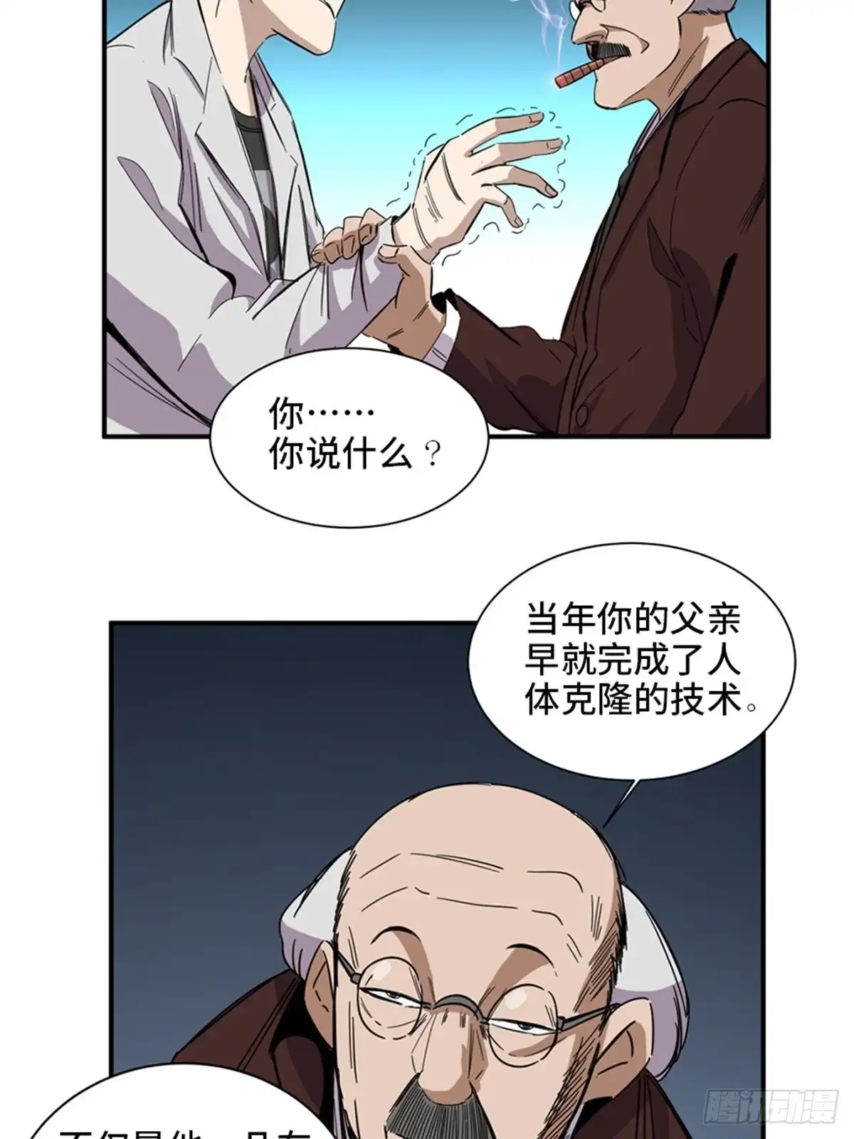 第62页