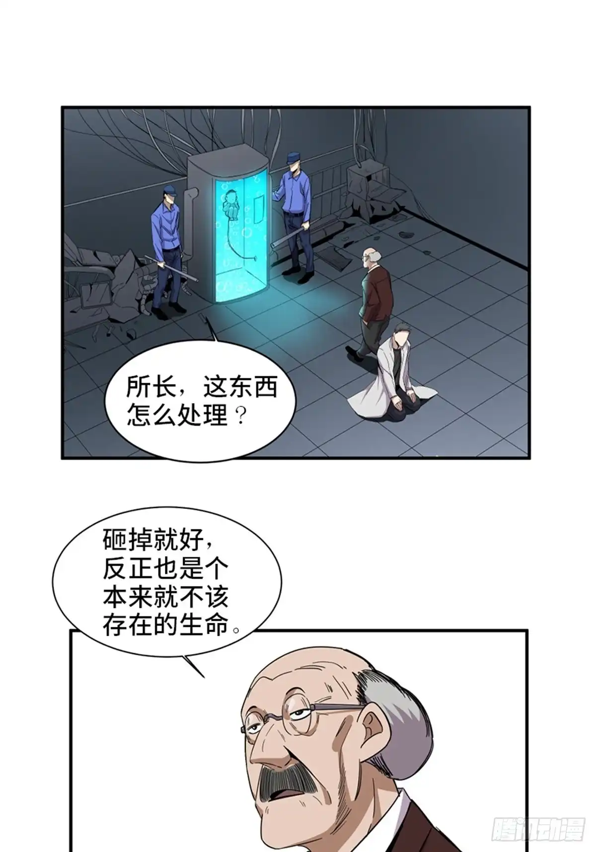 第67页