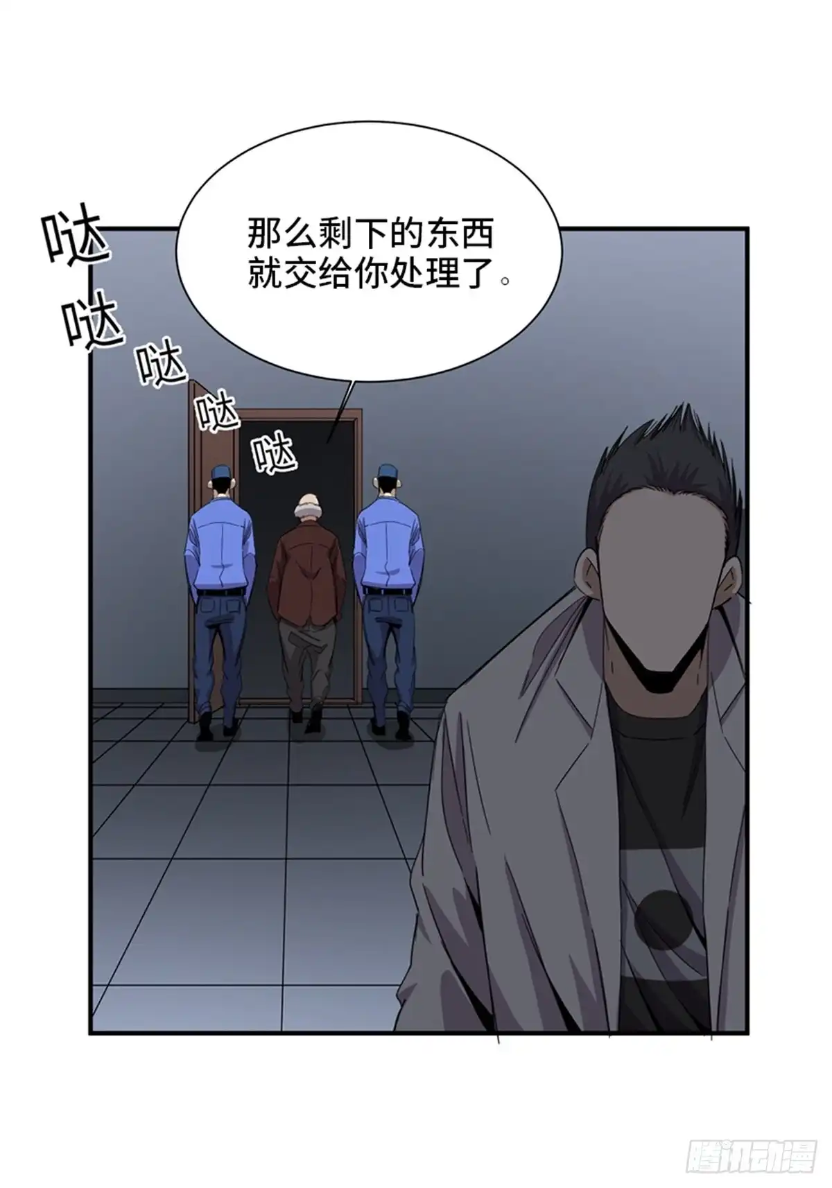 第71页