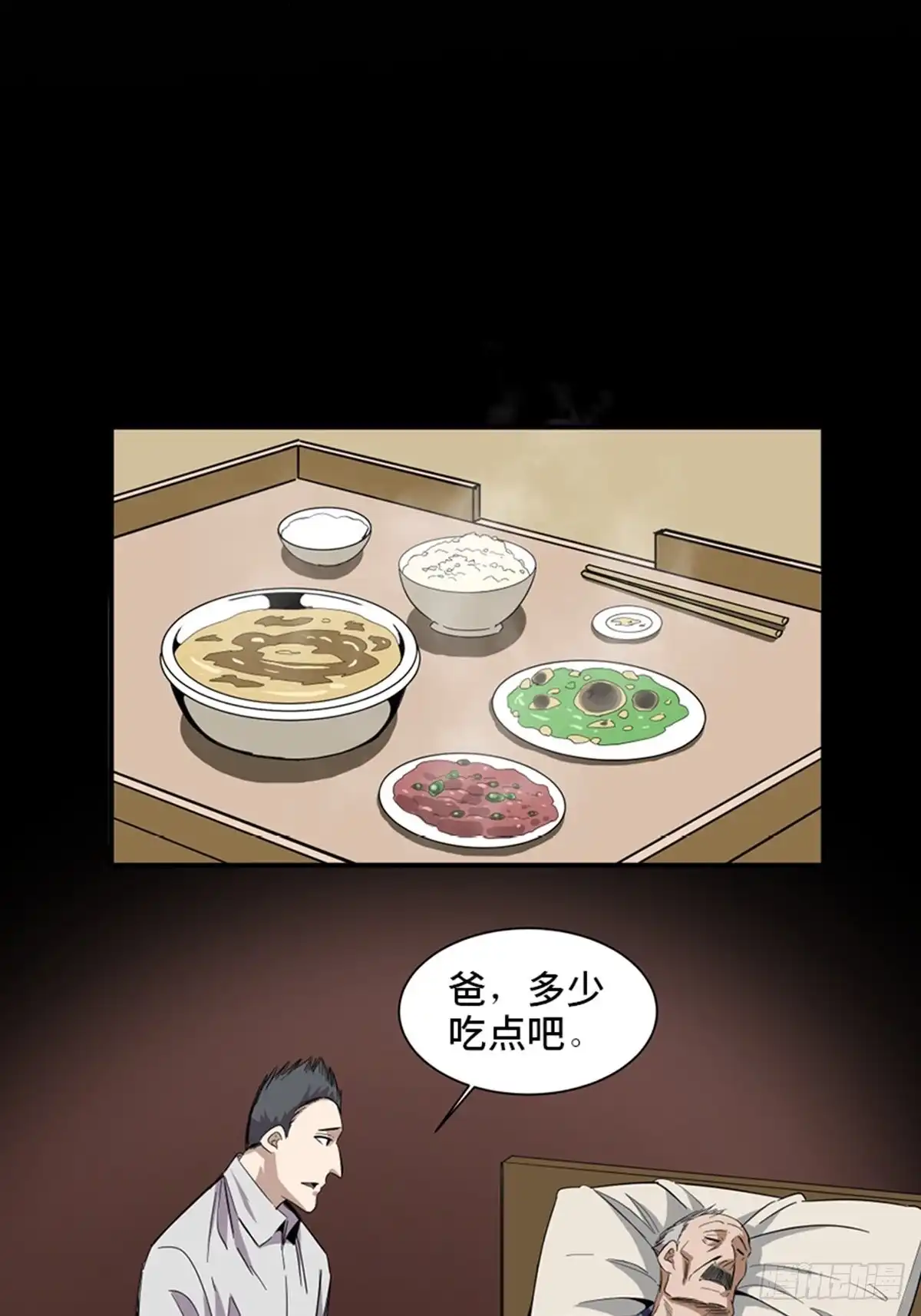 第74页