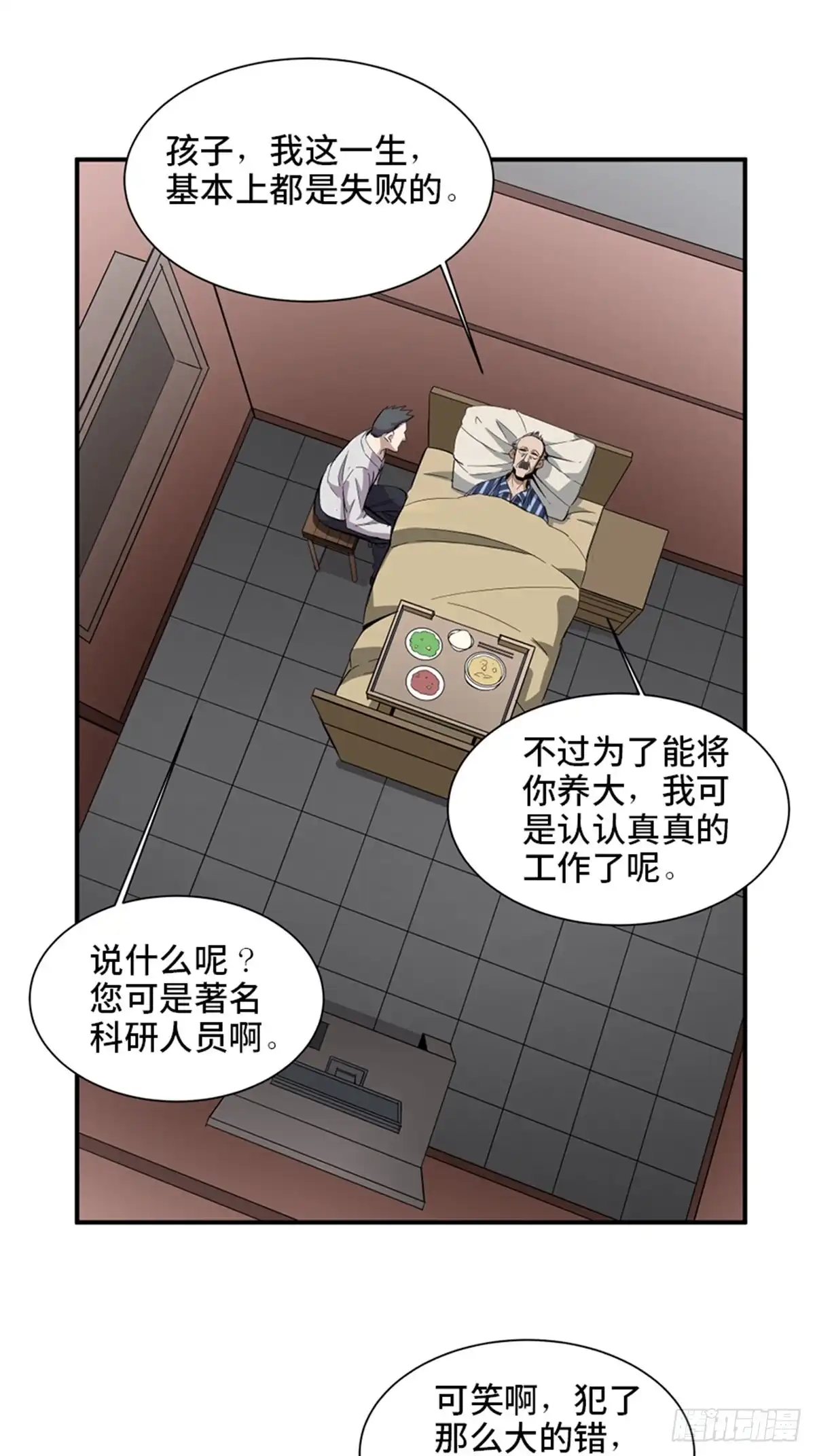 第77页