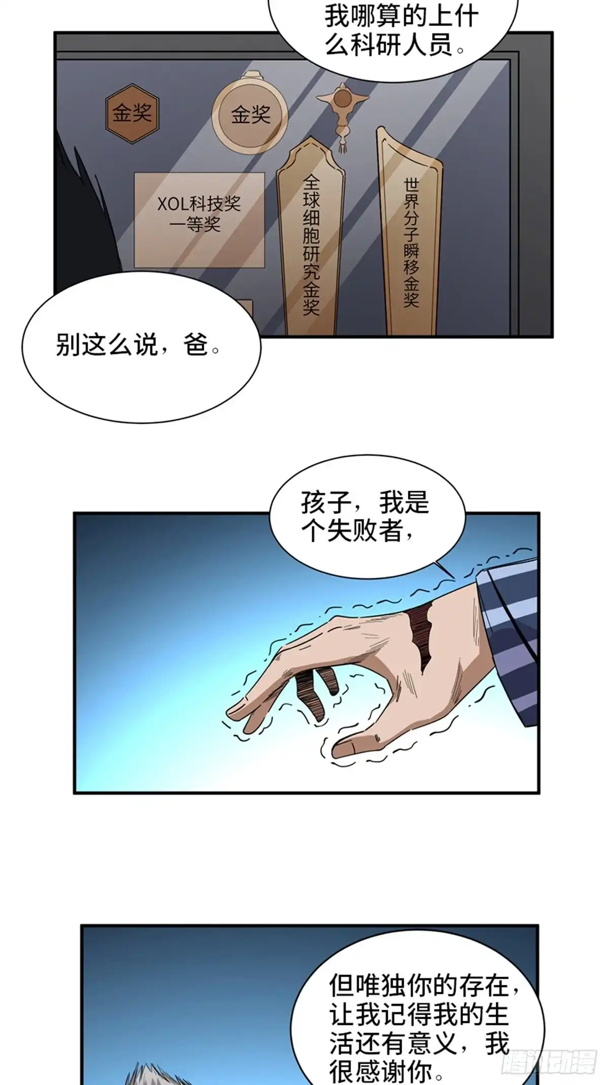 第78页