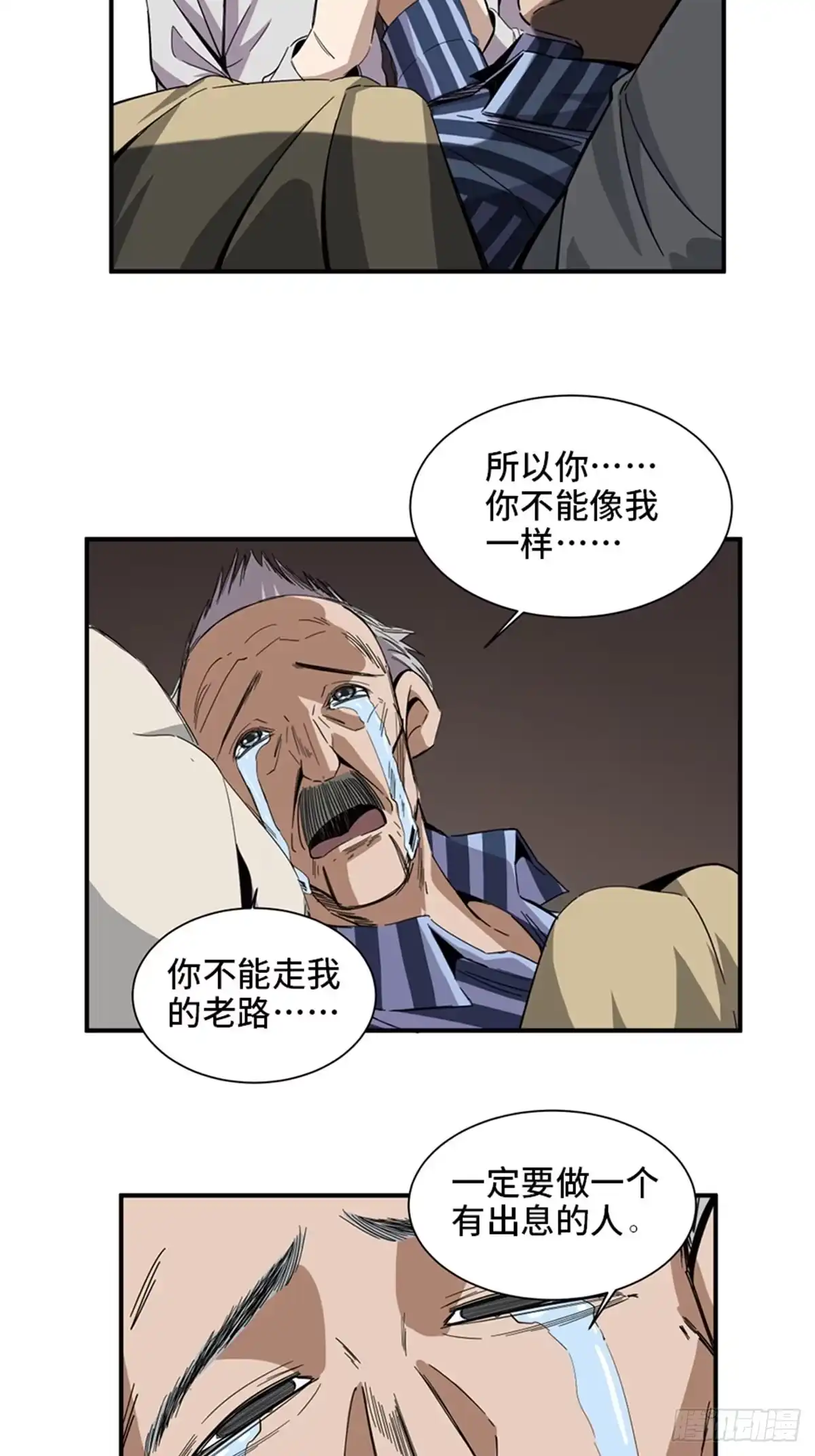 第80页