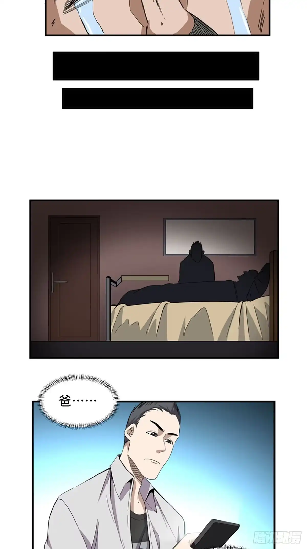 第81页