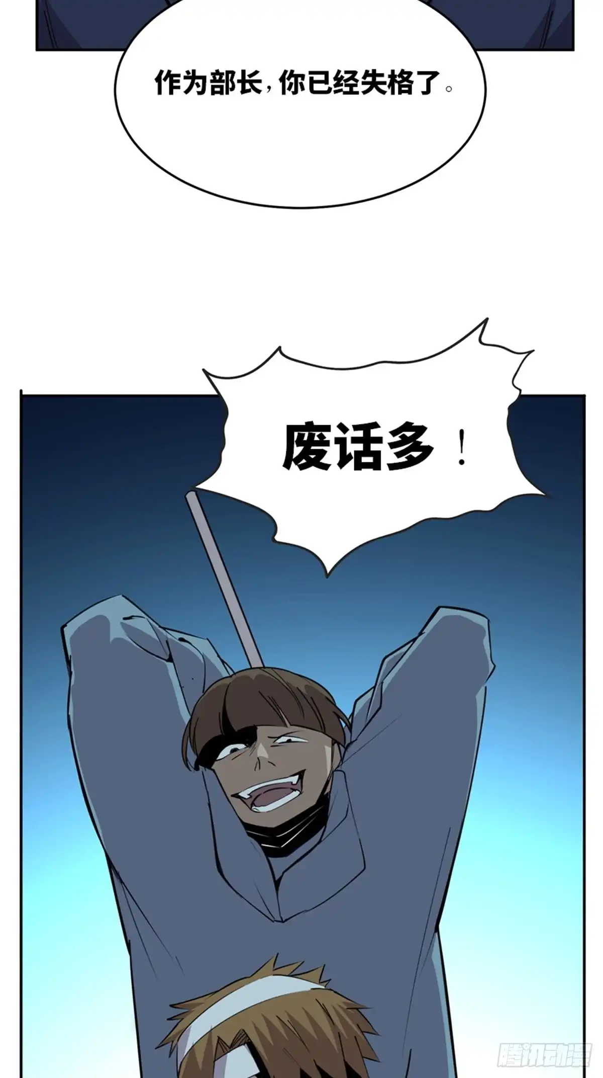 第104页