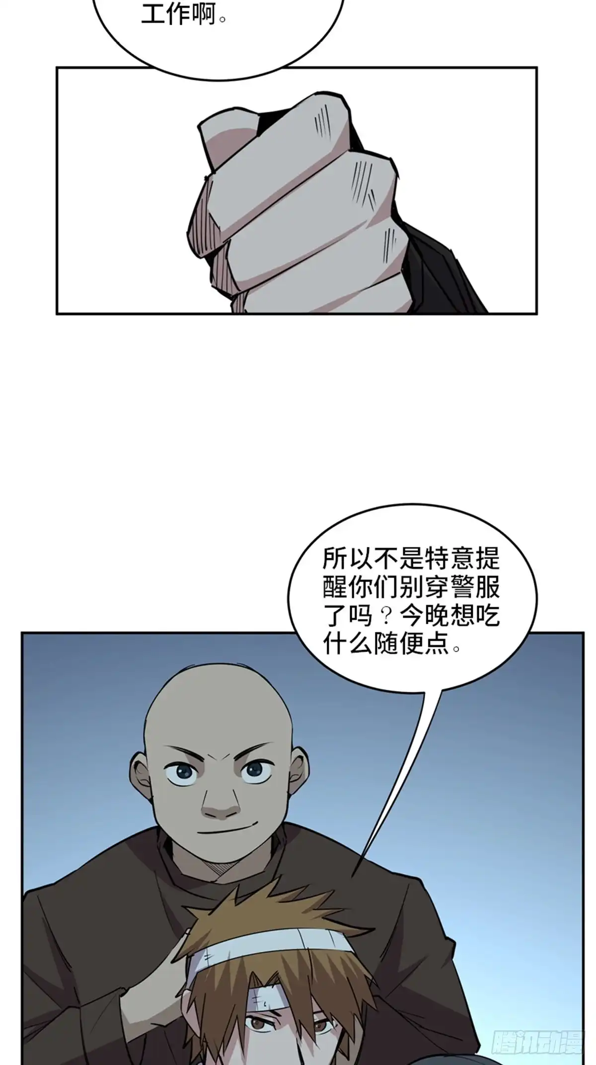 第108页