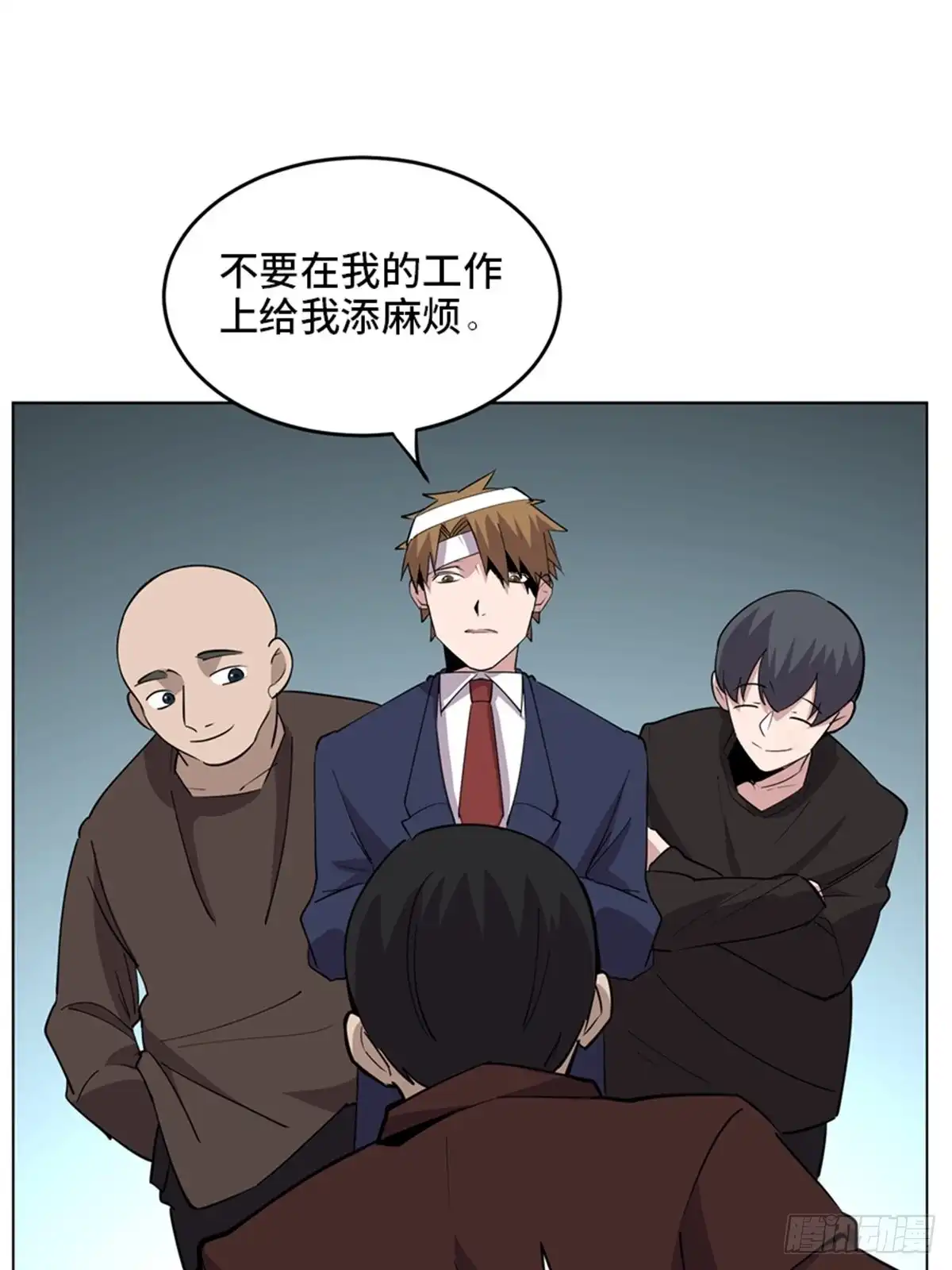 第112页