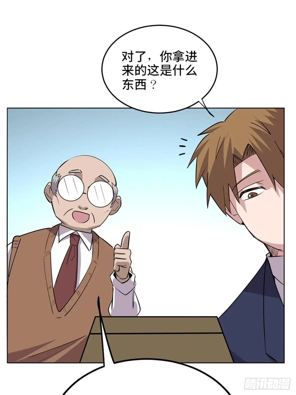 第119页