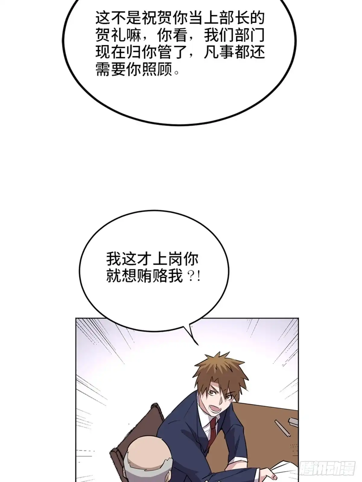 第120页