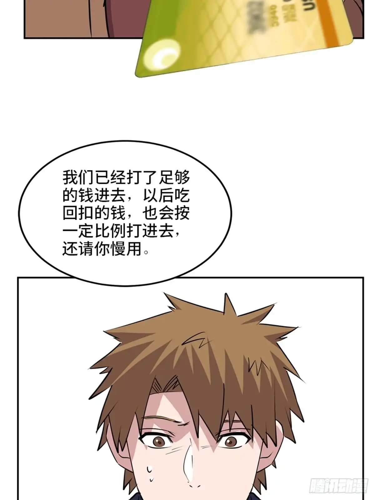第132页