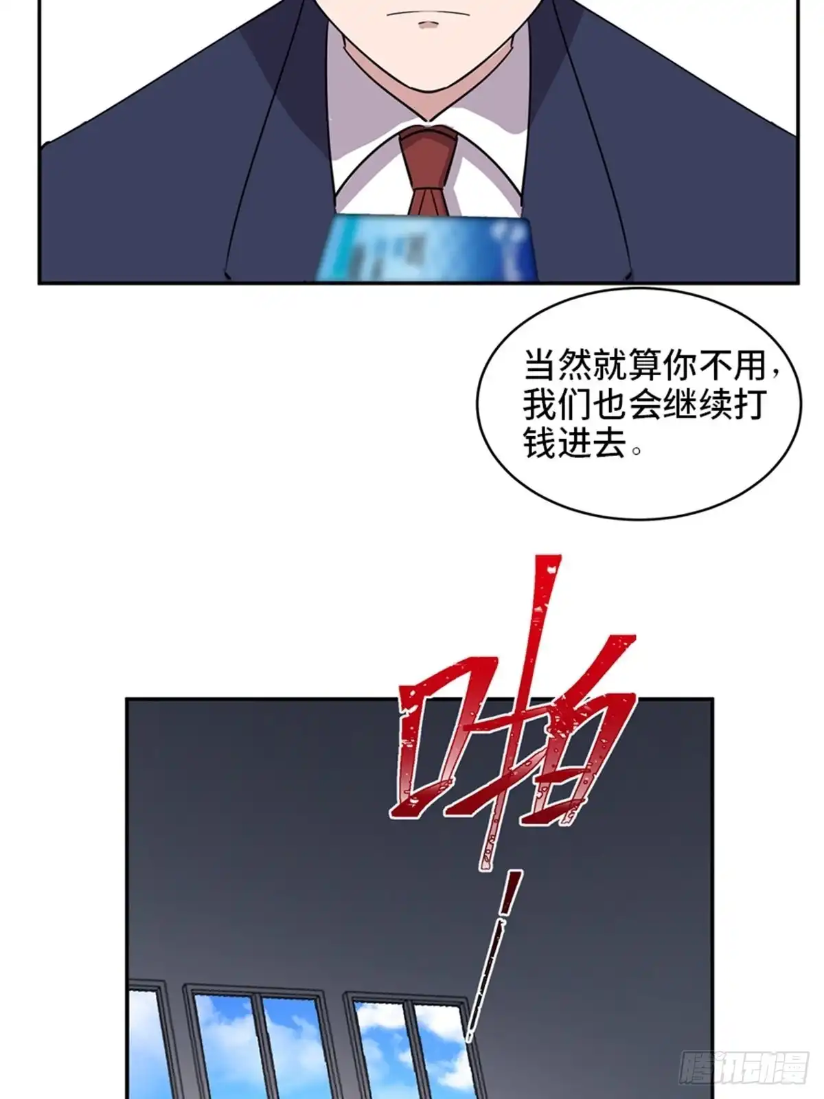 第133页