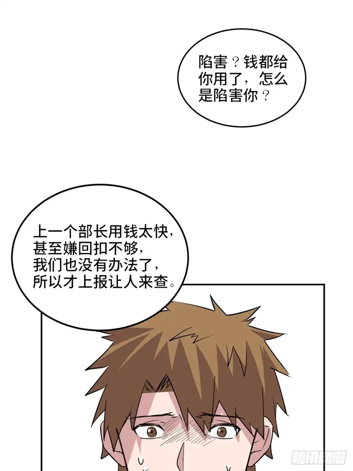 第138页