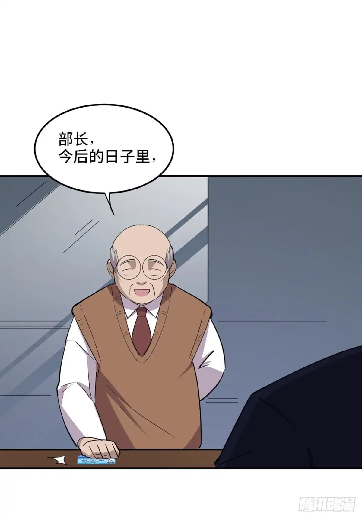 第140页