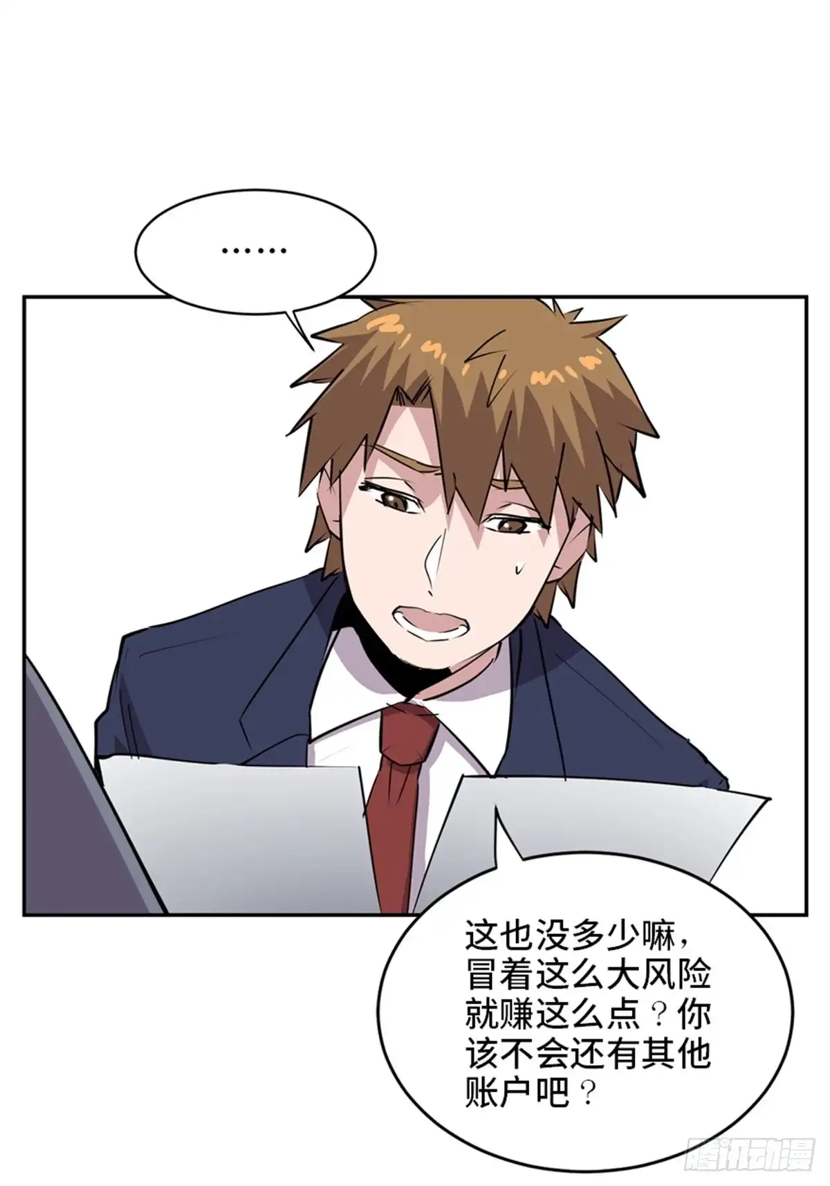 第38页