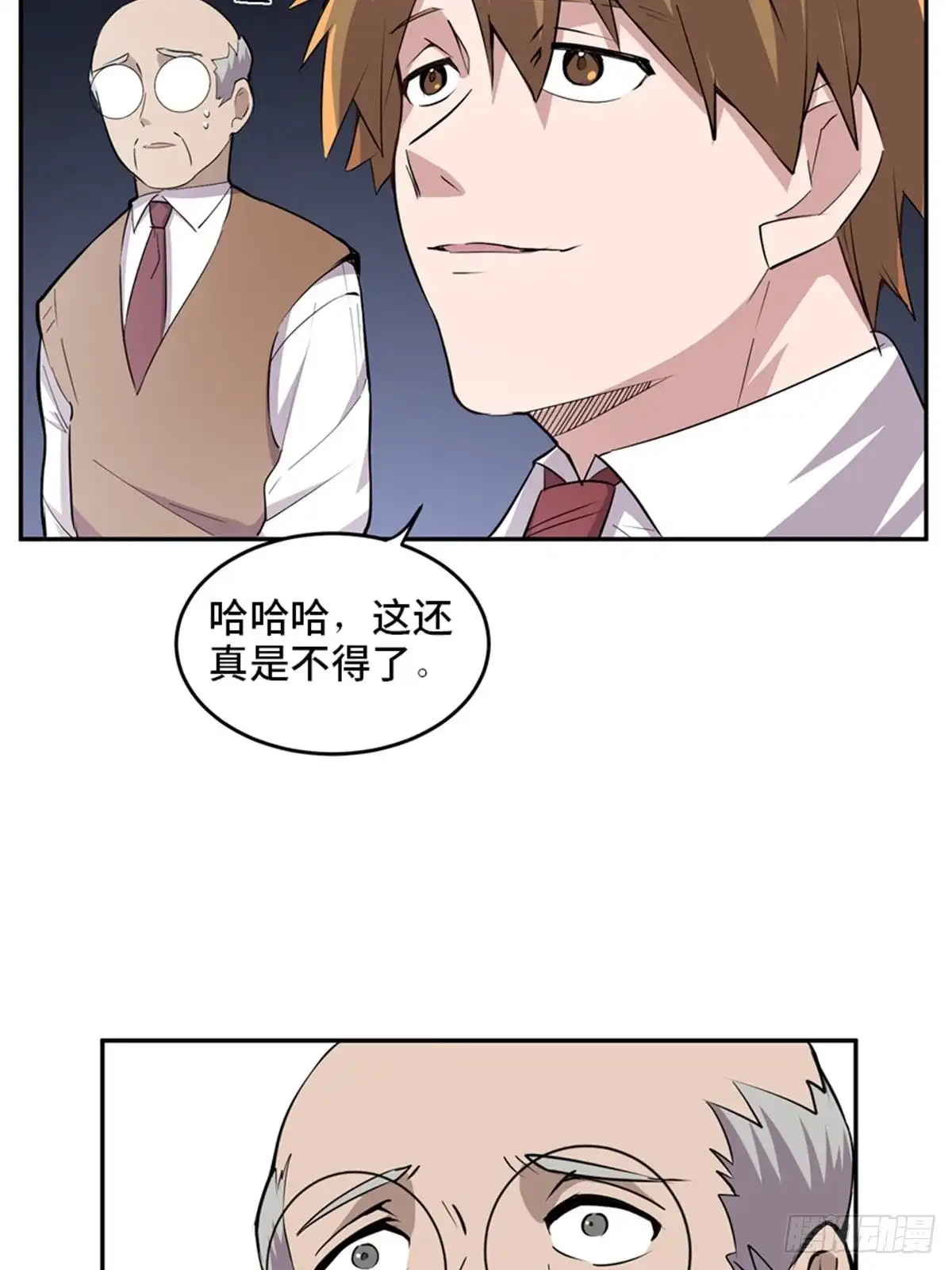 第52页