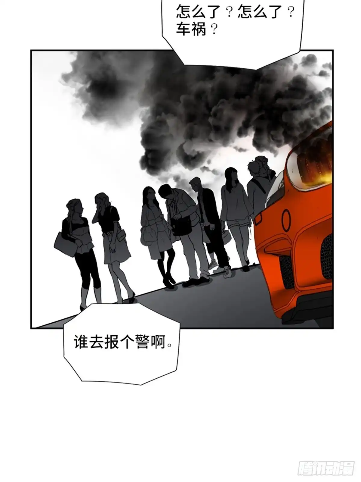 第71页