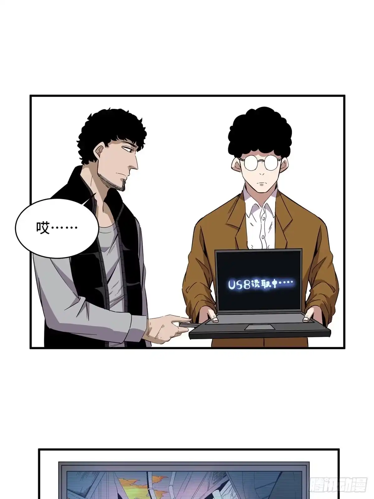 第30页