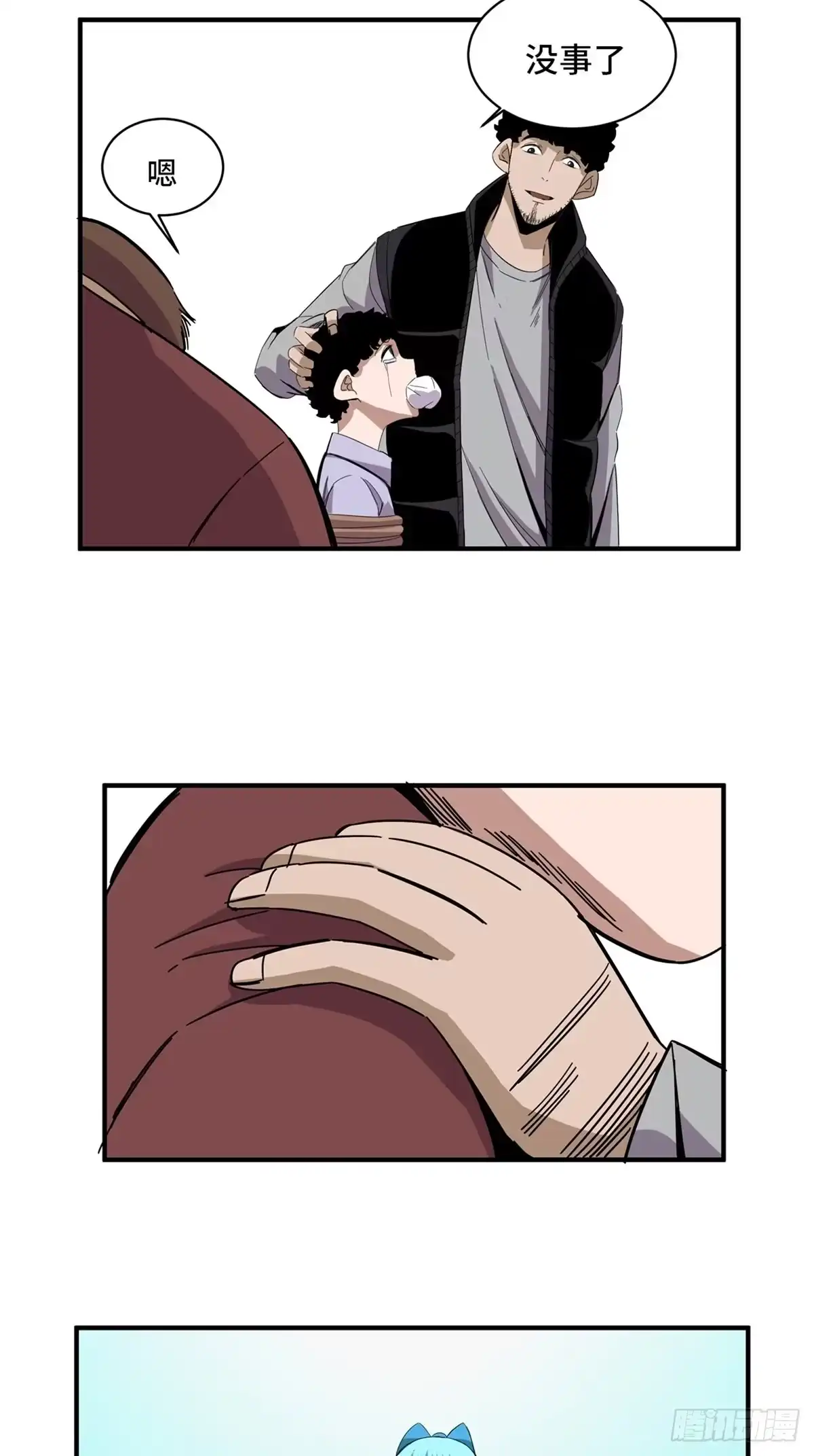 第47页