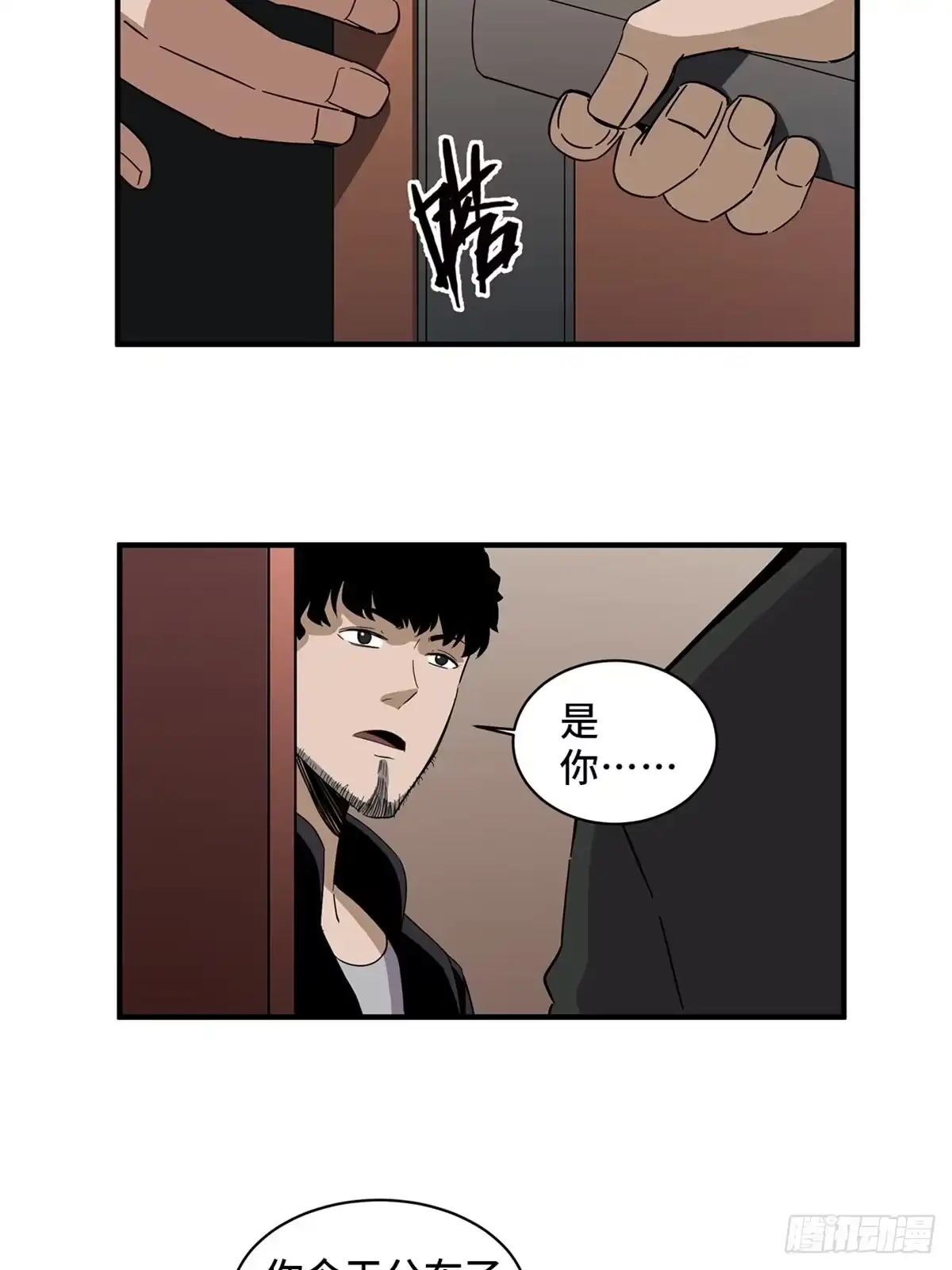 第51页
