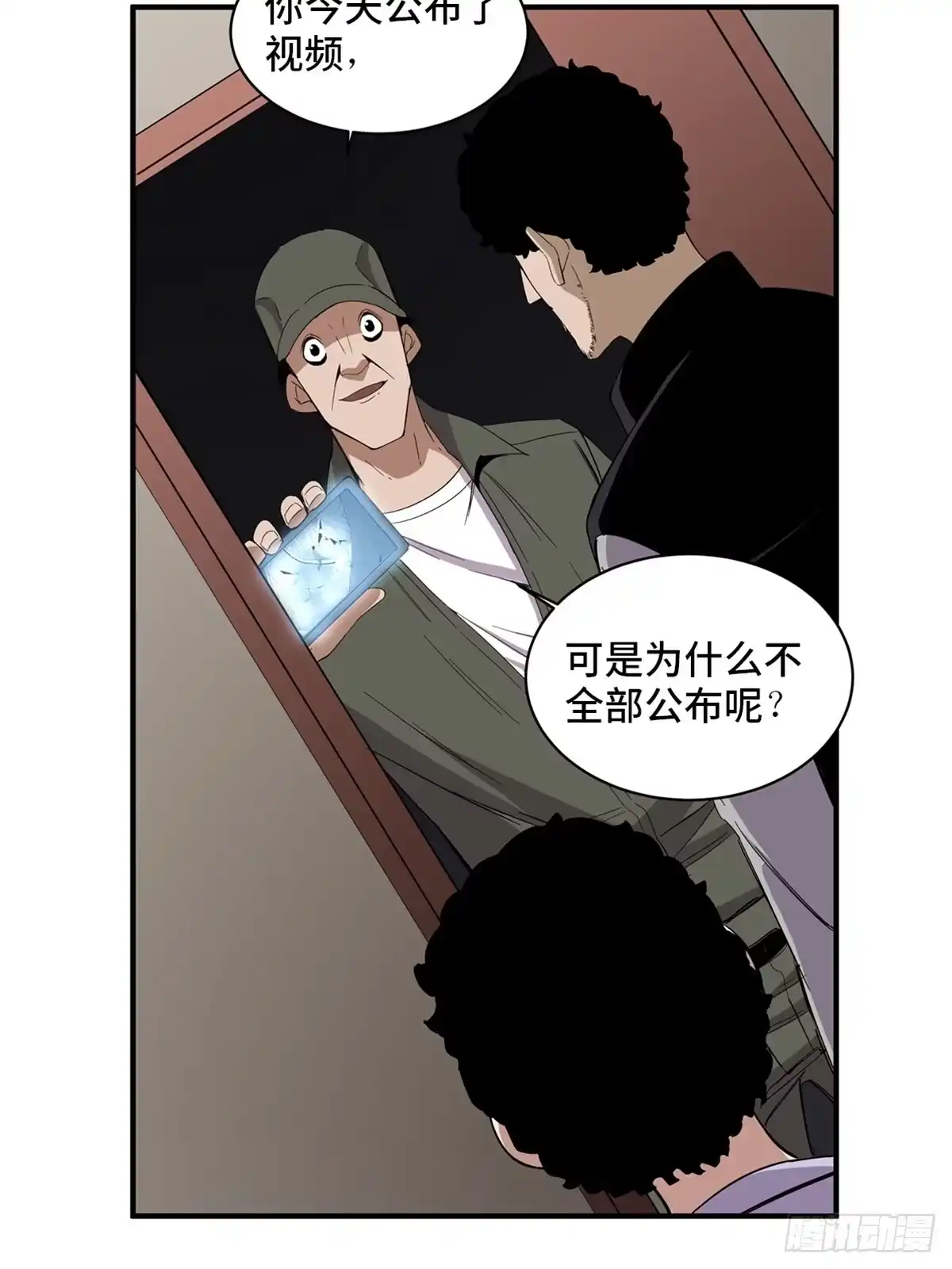 第52页