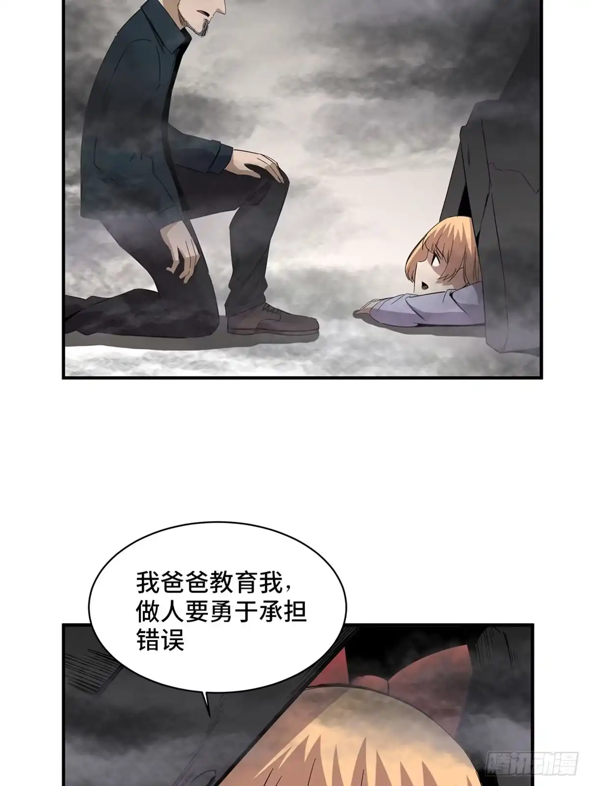 第57页