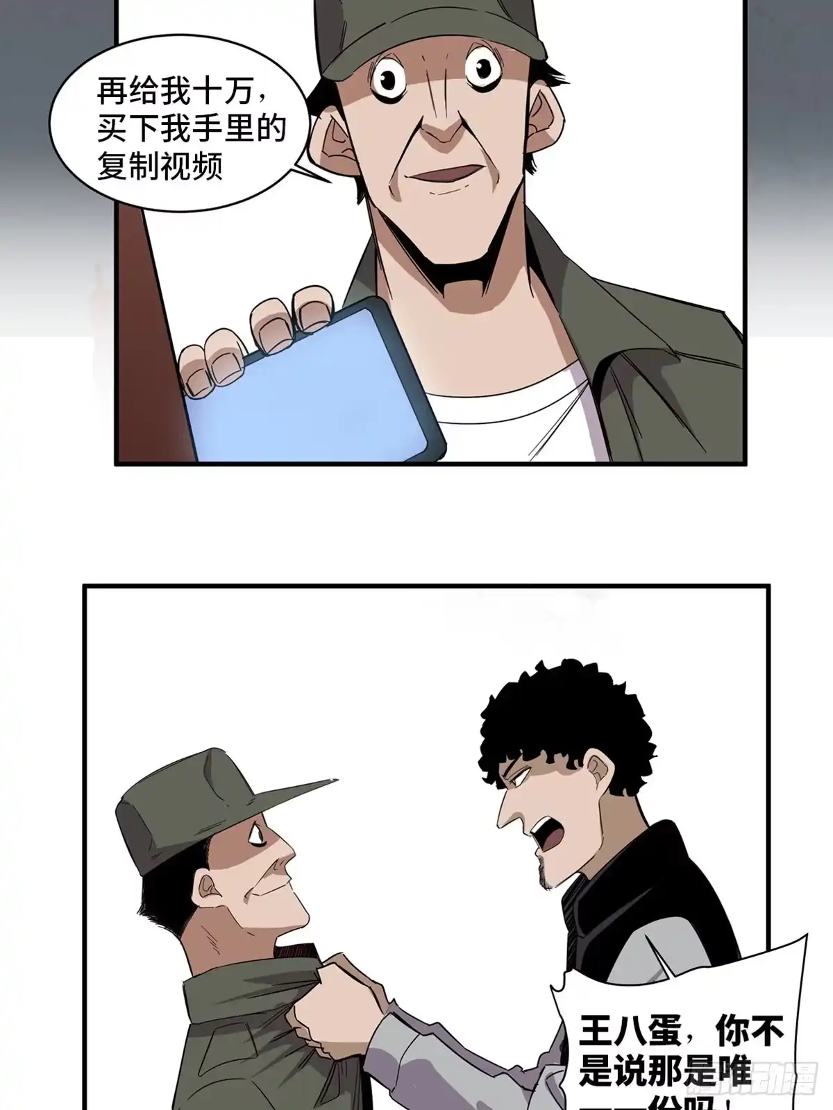 第65页