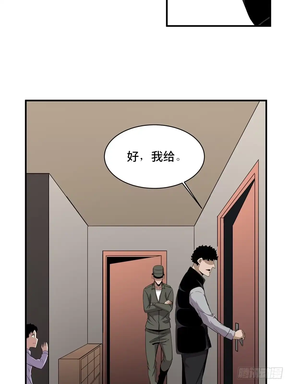 第67页