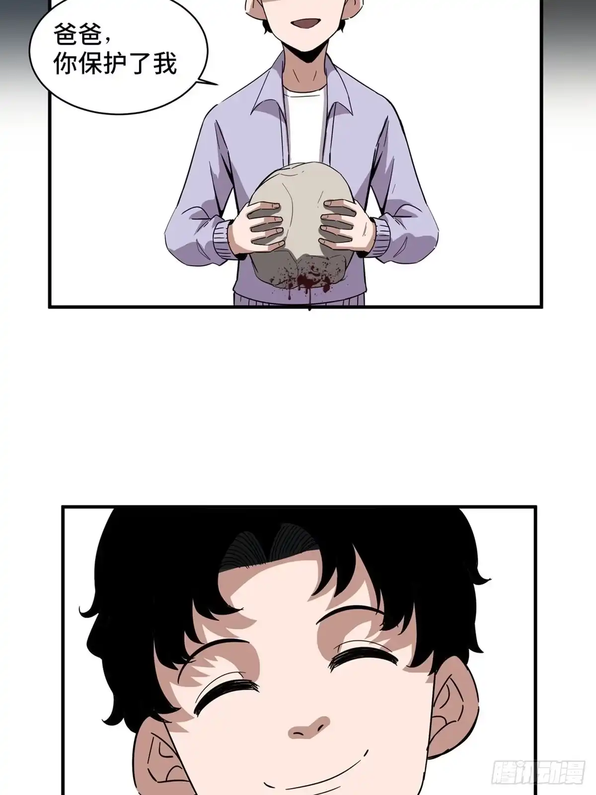第77页