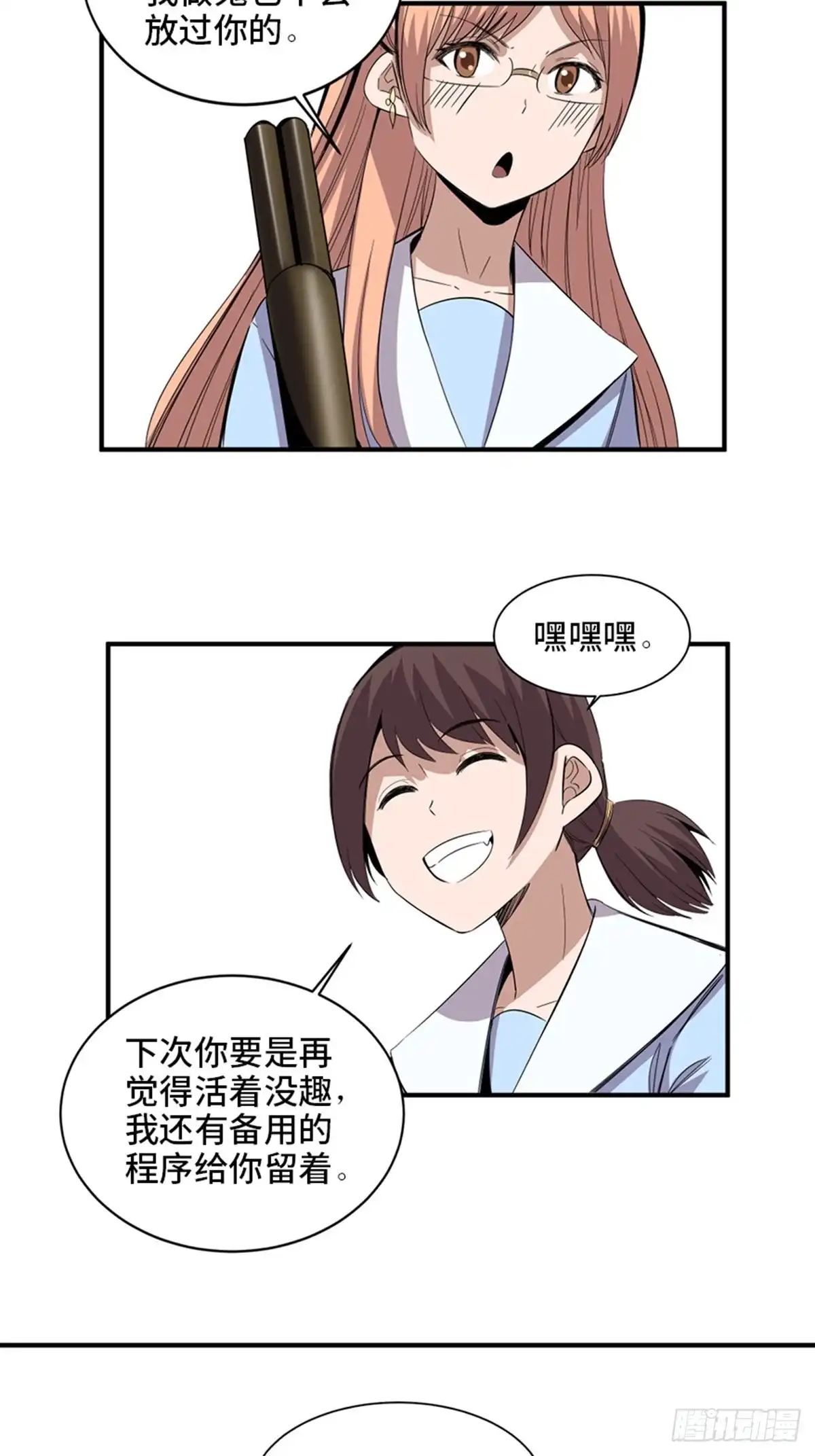 第36页