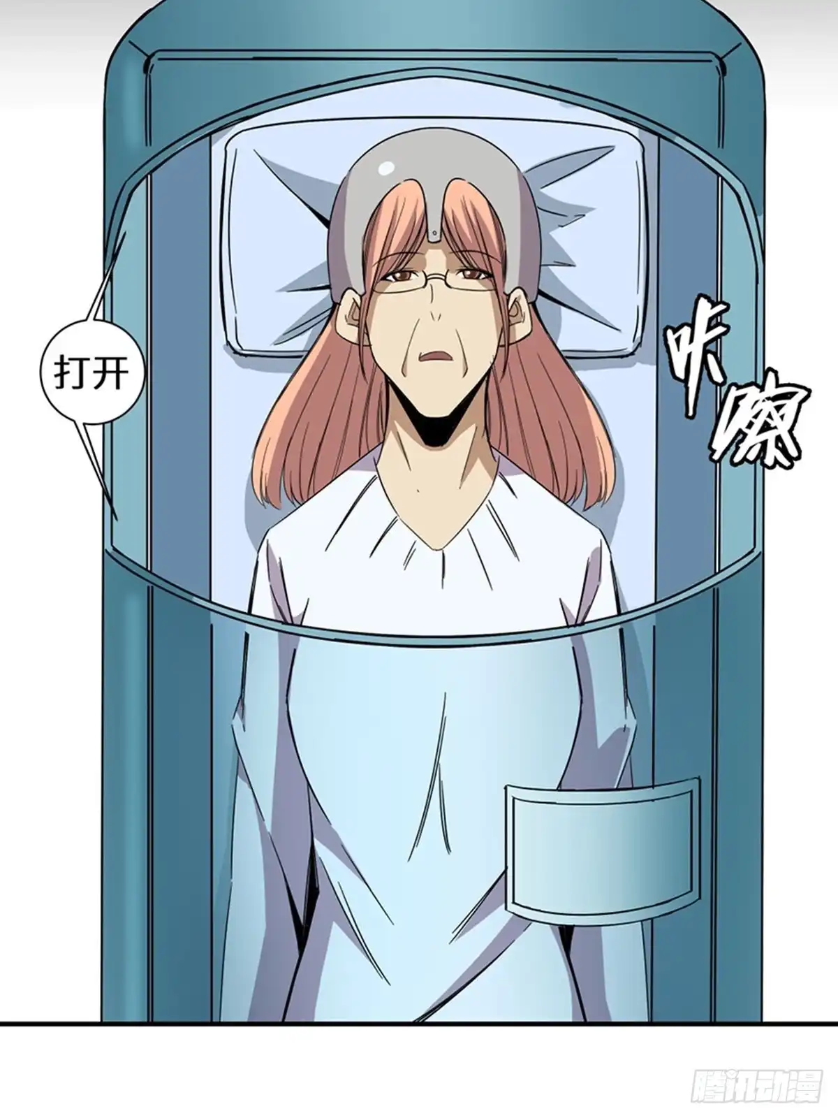 第47页