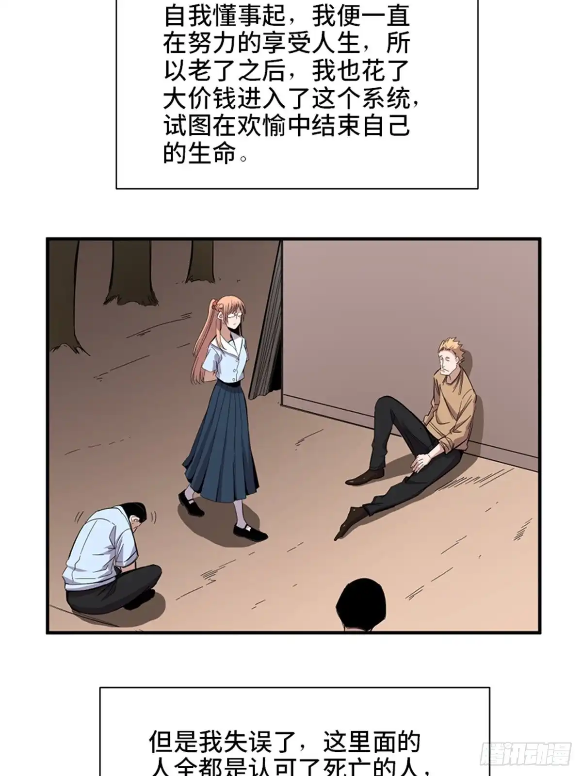 第56页
