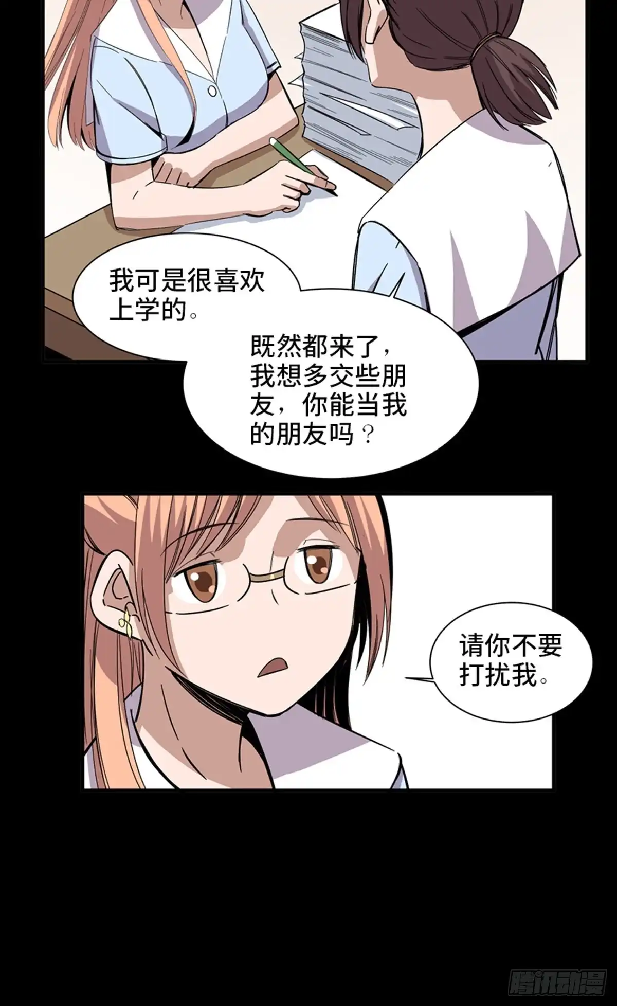 第63页