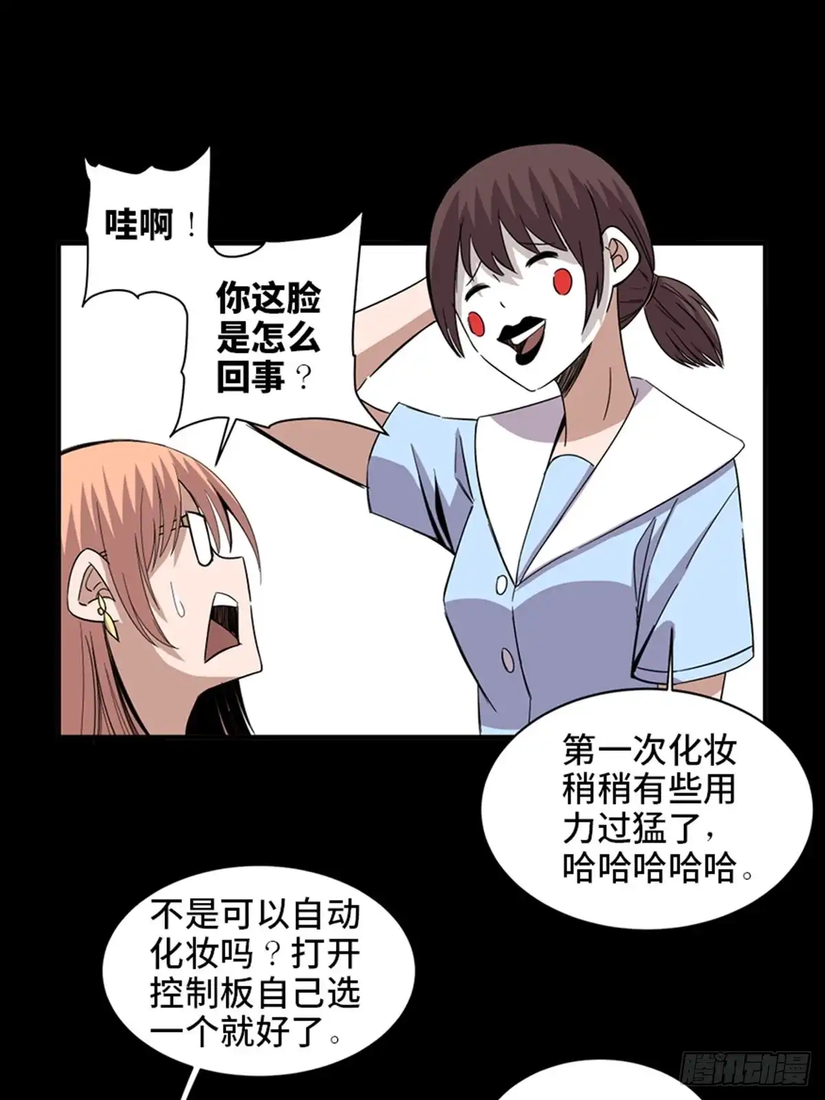 第64页