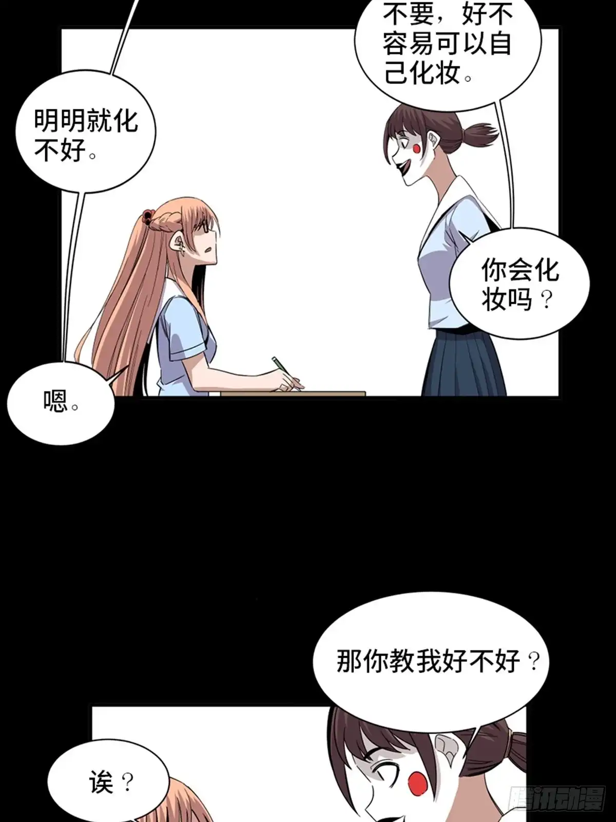 第65页