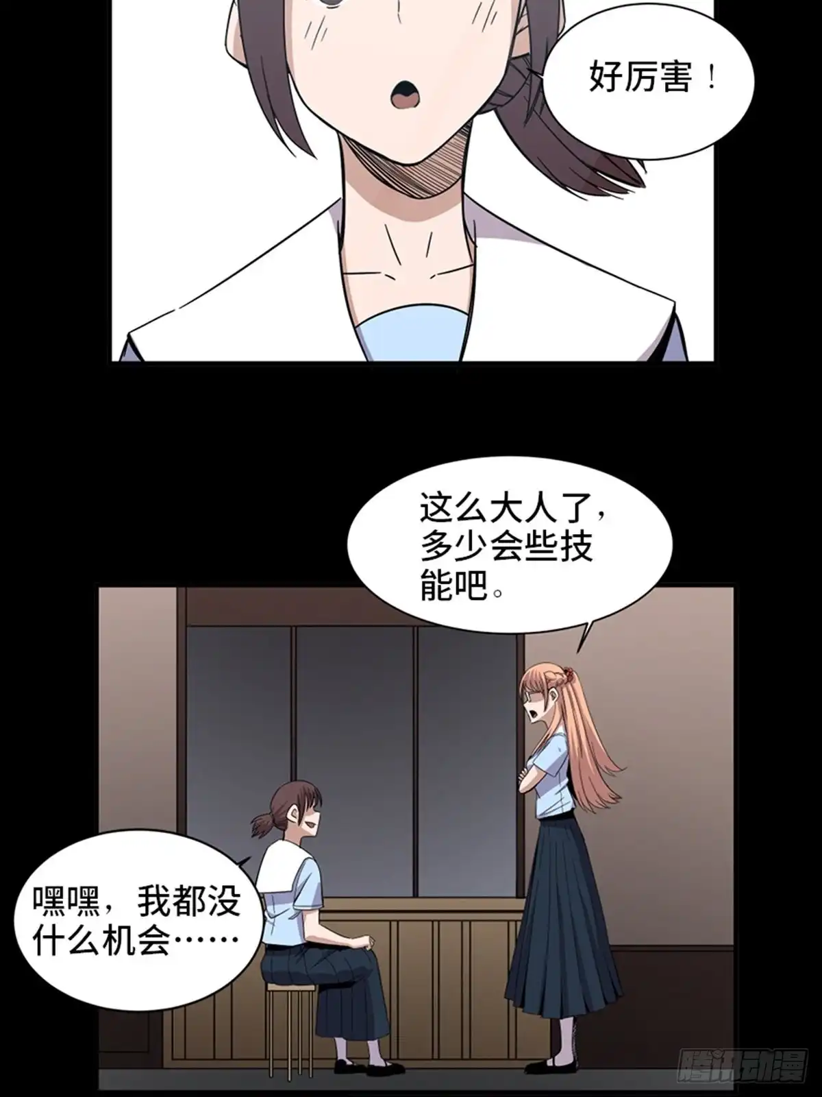 第67页