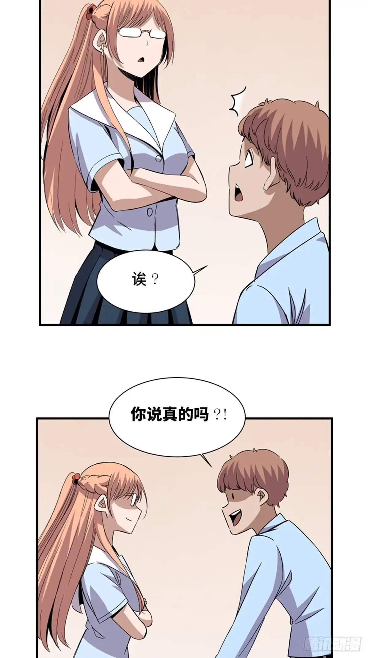 第77页