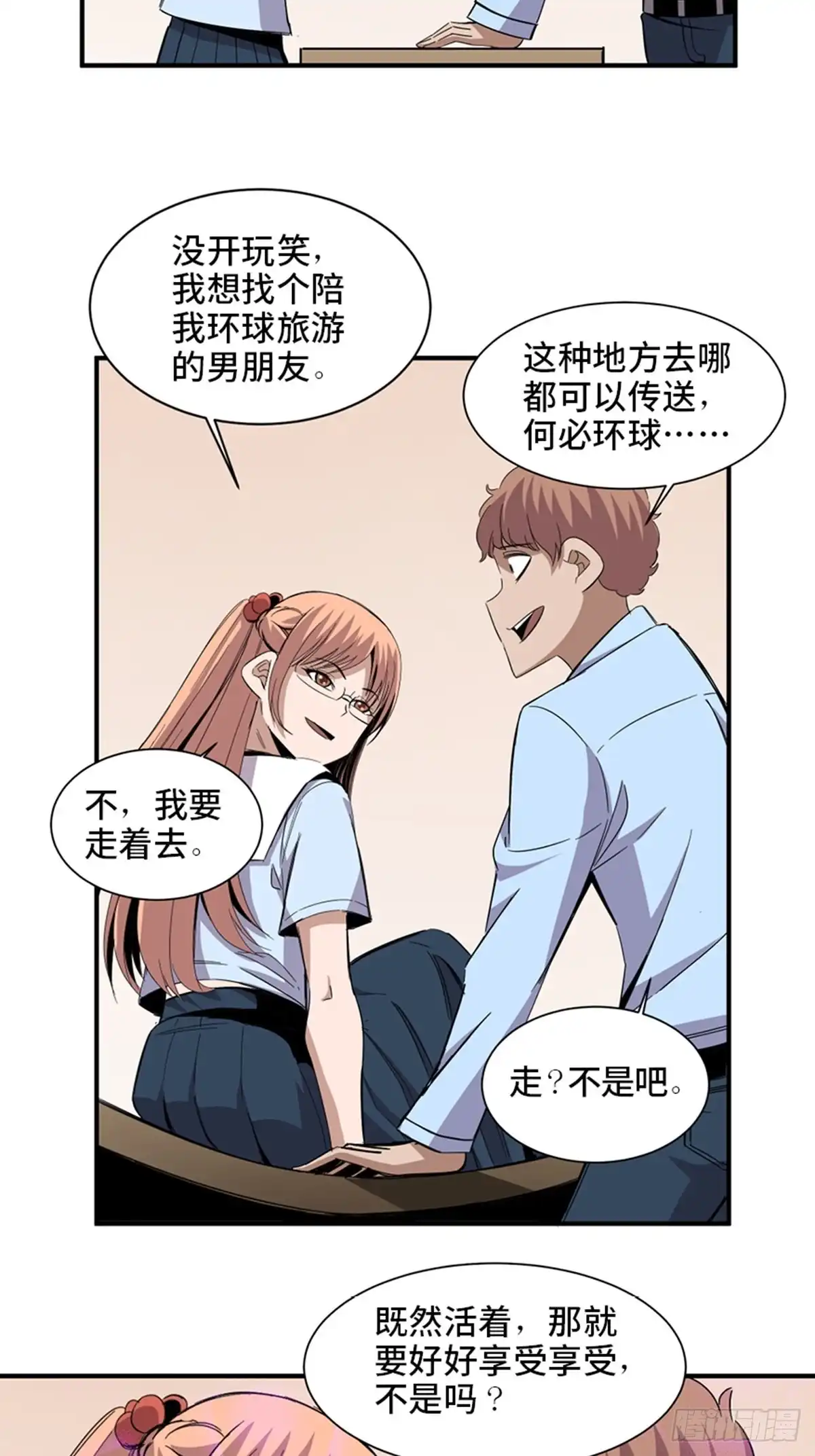 第78页