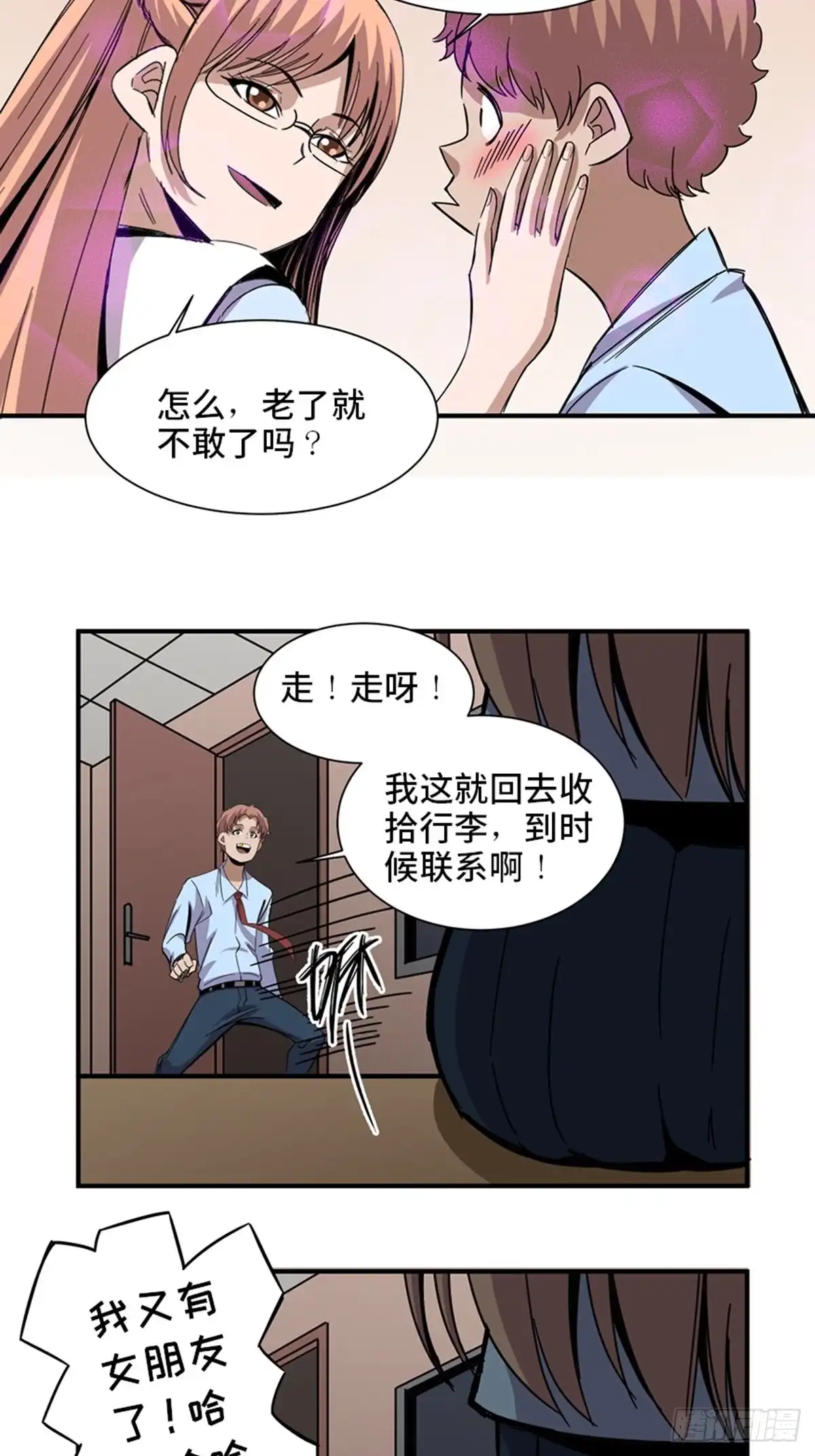 第79页
